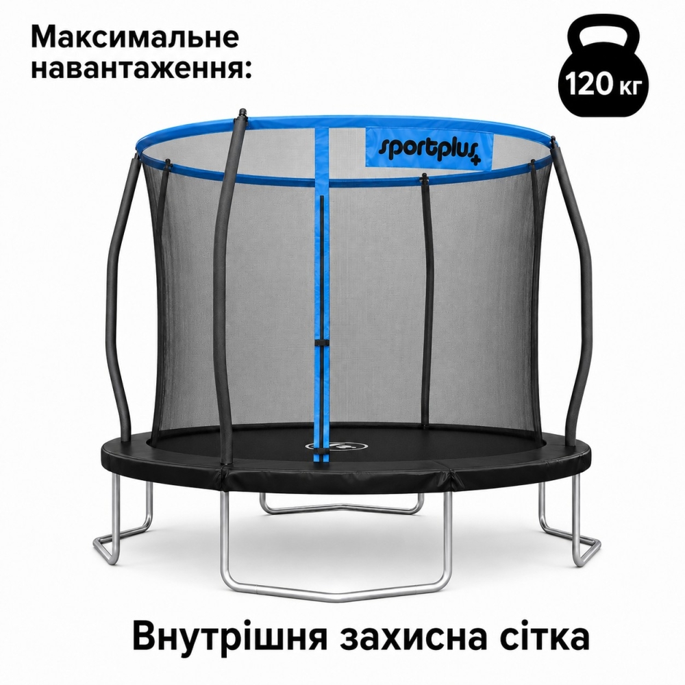 Батут садовий SportPlus СП-Т-305 Blue внутрішня захисна сітка