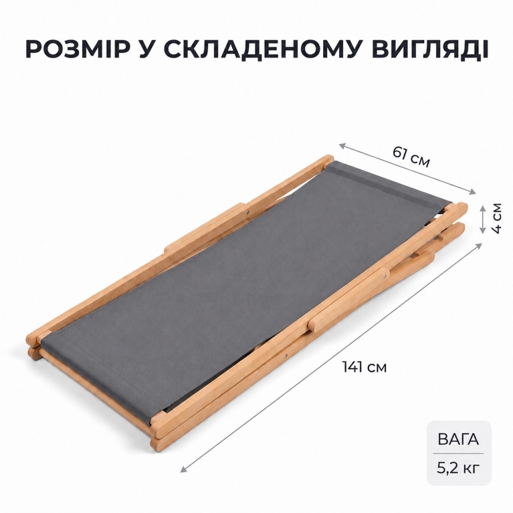 Садове крісло-шезлонг складане, сіре