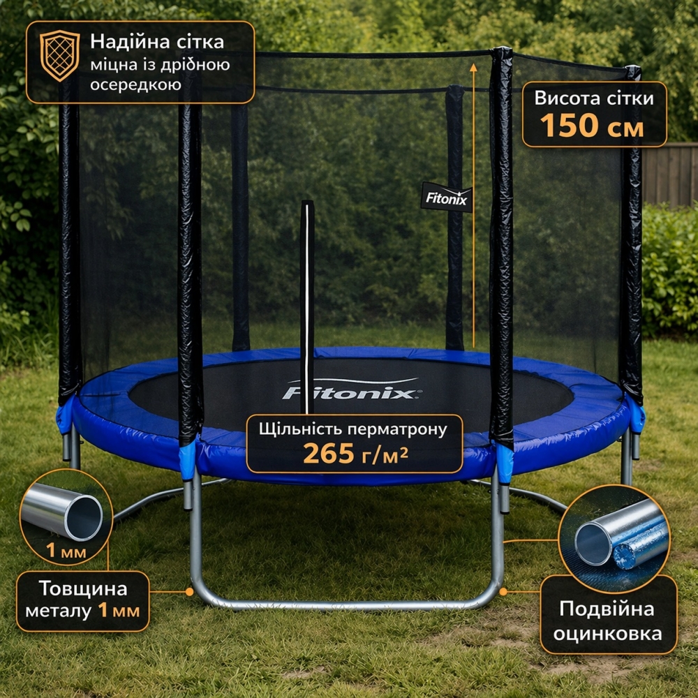 Батут посилений Fitonix 183 см до 100 кг захисна сітка, 6 футів для дітей та підлітків