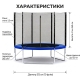 Батут стрибковий дитячий SkyJump 312 см + захисна сітка, 10 футів Синій