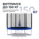 Батут SkyJump 312 см + сітка + сходи, 10 футів