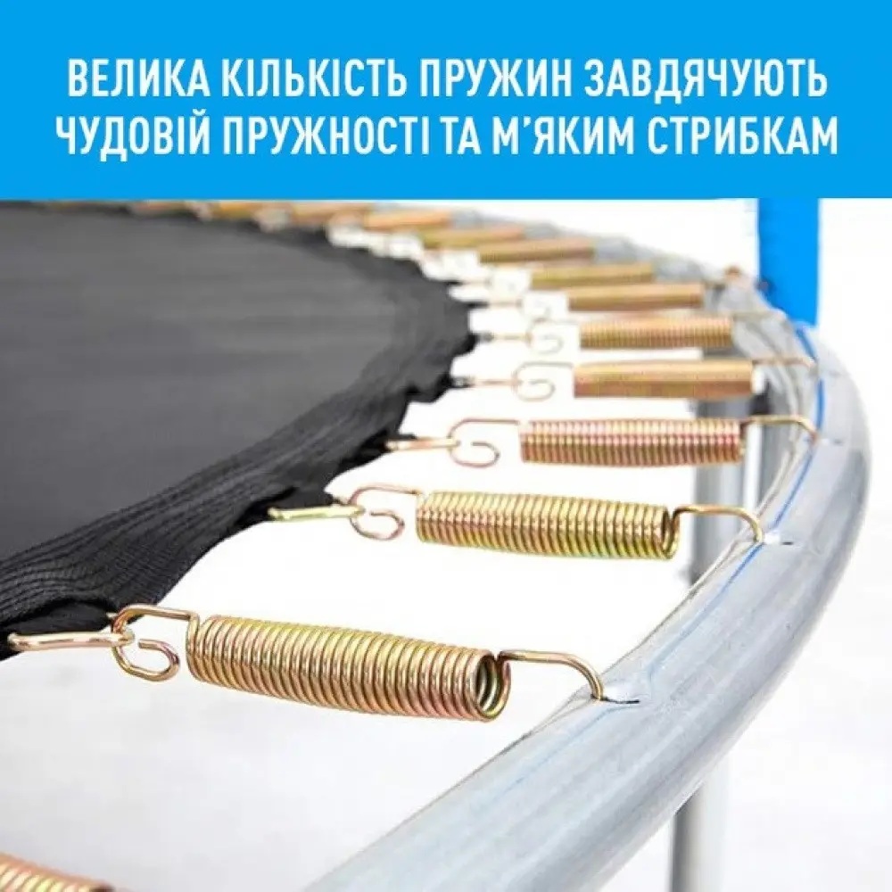 Батут Jump 252 см з сіткою синій