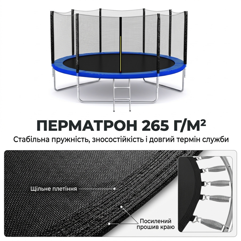 Батут SkyJump 312 см + сітка + сходи, 10 футів