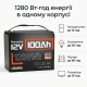 LiFePO4 12V/100Ah Акумулятор Humsienk з BMS для систем резервного живлення