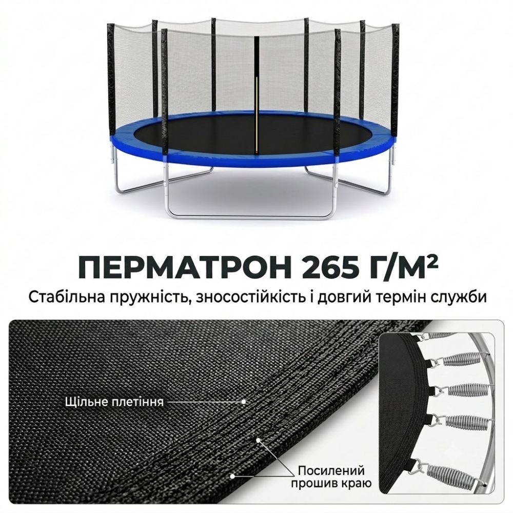 Батут стрибковий дитячий SkyJump 312 см + захисна сітка, 10 футів Синій