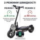 Електросамокат 1500Вт/800Вт (36B) Viron Мах, 11", з'ємна батарея, до 32 км/год