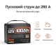 LiFePO4 12V/100Ah Акумулятор Humsienk з BMS для систем резервного живлення