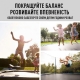 Батут SkyJump 252 см сітка, 8 футів