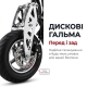 Електросамокат 1800Вт/1000 Вт (36В) Viron Мах 11", до 32 км/год, з сидінням, з'ємний акумулятор