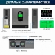 3,8 кВт*год LiFePO4 Комплект резервного живлення Datouboss Інвертор + акумулятор 12V/300Ah для будинку, квартири