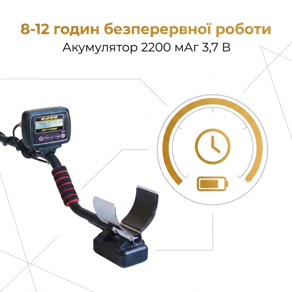 Металошукач імпульсний Clone PI AVR (Клон пиавр) російською мовою Корпус Gainta 1910