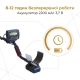 Металошукач імпульсний Clone PI AVR (Клон пиавр) російською мовою Корпус Gainta 1910