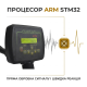 Металошукач Квазар АРМ/Quasar ARM корпус PL2943 глибина 2 м