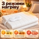 Зігрівальна електрична ковдра Electric blanket 150х180
