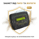 Металошукач Квазар АРМ/Quasar ARM корпус PL2943 глибина 2 м