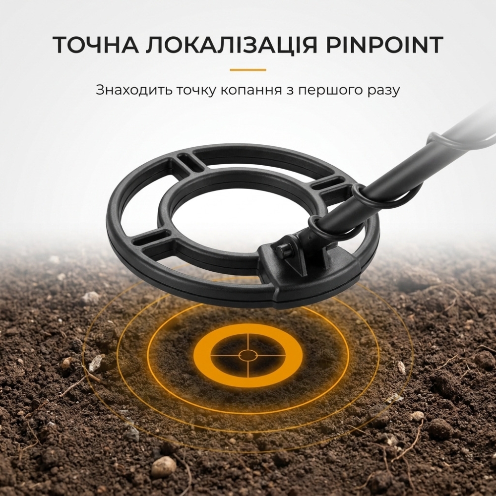 Металошукач, металодетектор GC-1071