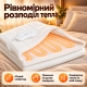 Зігрівальна електрична ковдра Electric blanket 150х180