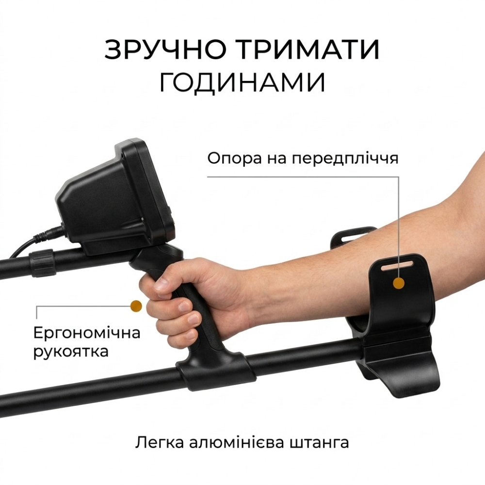 Металошукач, металодетектор GC-1071