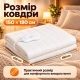 Зігрівальна електрична ковдра Electric blanket 150х180
