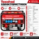Генератор Powertech 3,0 кВт 3-фазний бензиновий