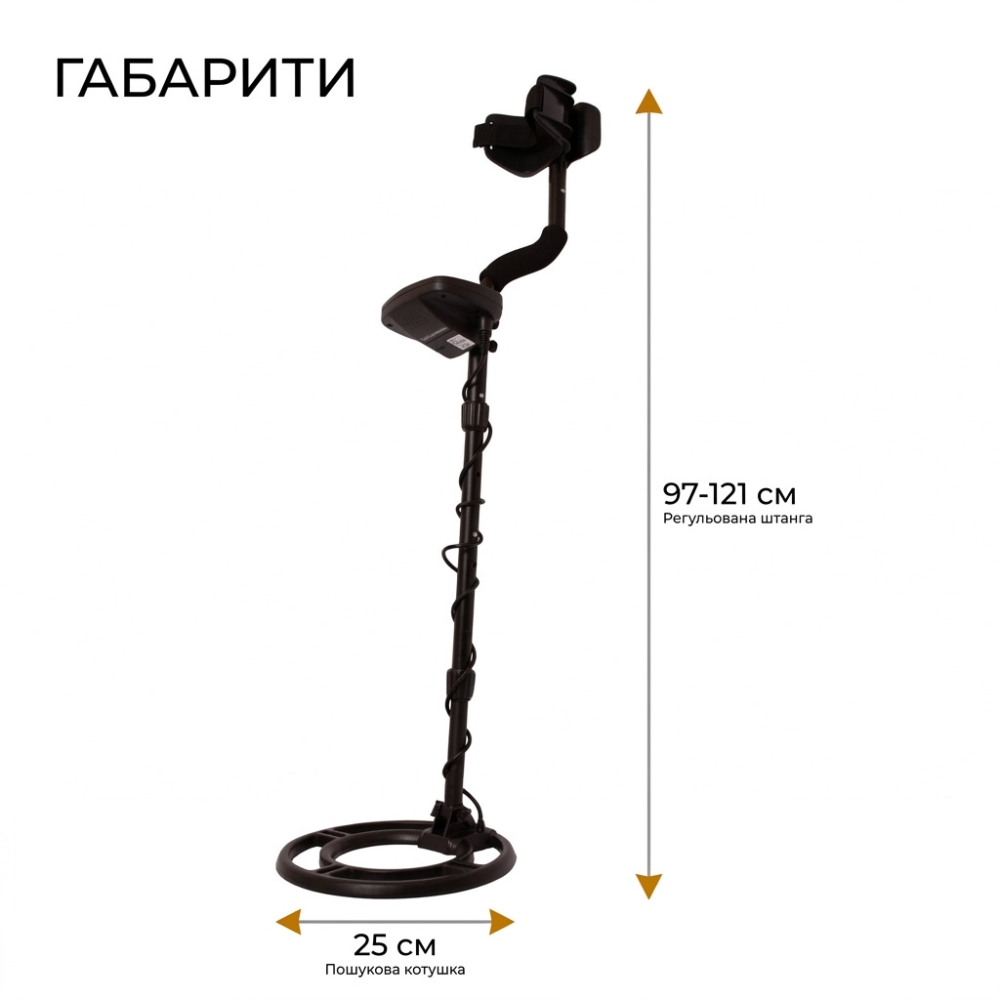 Металошукач, металодетектор GC-1071