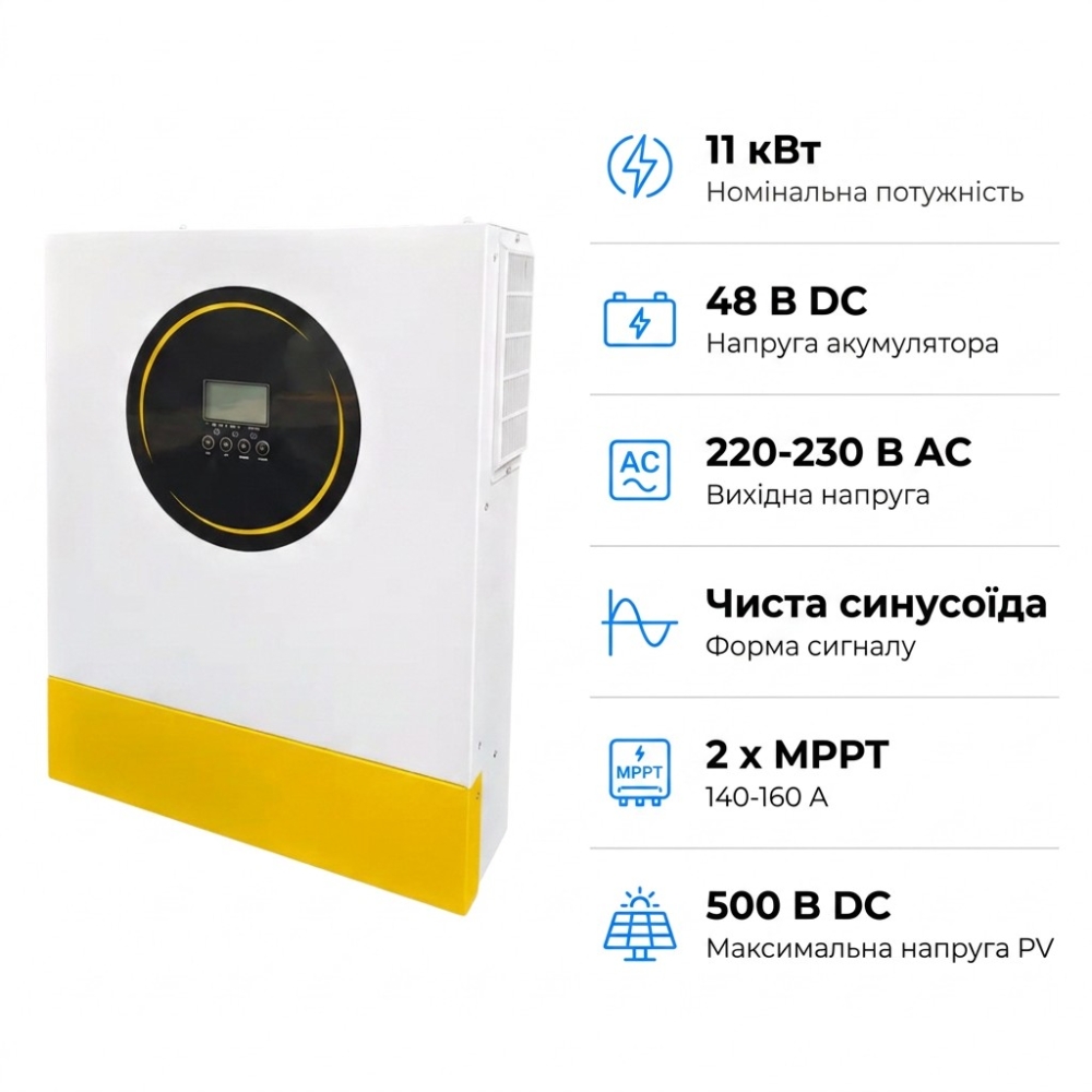 11 кВт 48 В Гібридний сонячний інвертор Anenji з Wi-Fi та двома MPPT з низьким рівнем шуму для дому, квартири