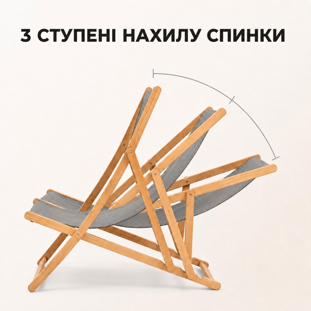 Садове крісло-шезлонг складане, сіре