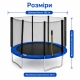Батут Eliton 252 см з сіткою синій