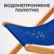 Крісло-шезлонг, садове крісло складане, синє