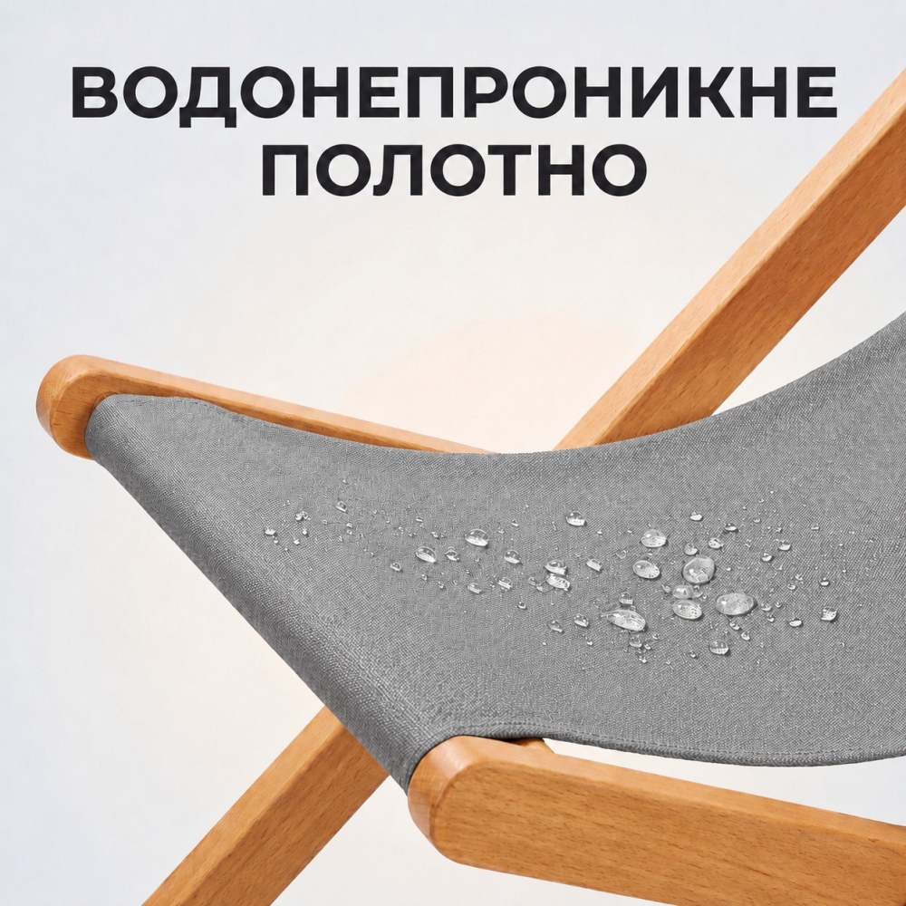 Садове крісло-шезлонг складане, сіре