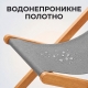 Садове крісло-шезлонг складане, сіре