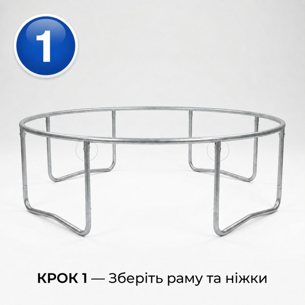 Батут Eliton 252 см з сіткою синій