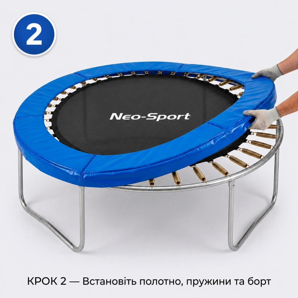 Акція! Батут 252 см, до 100 кг Neo-Sport дитячий зовнішня сітка