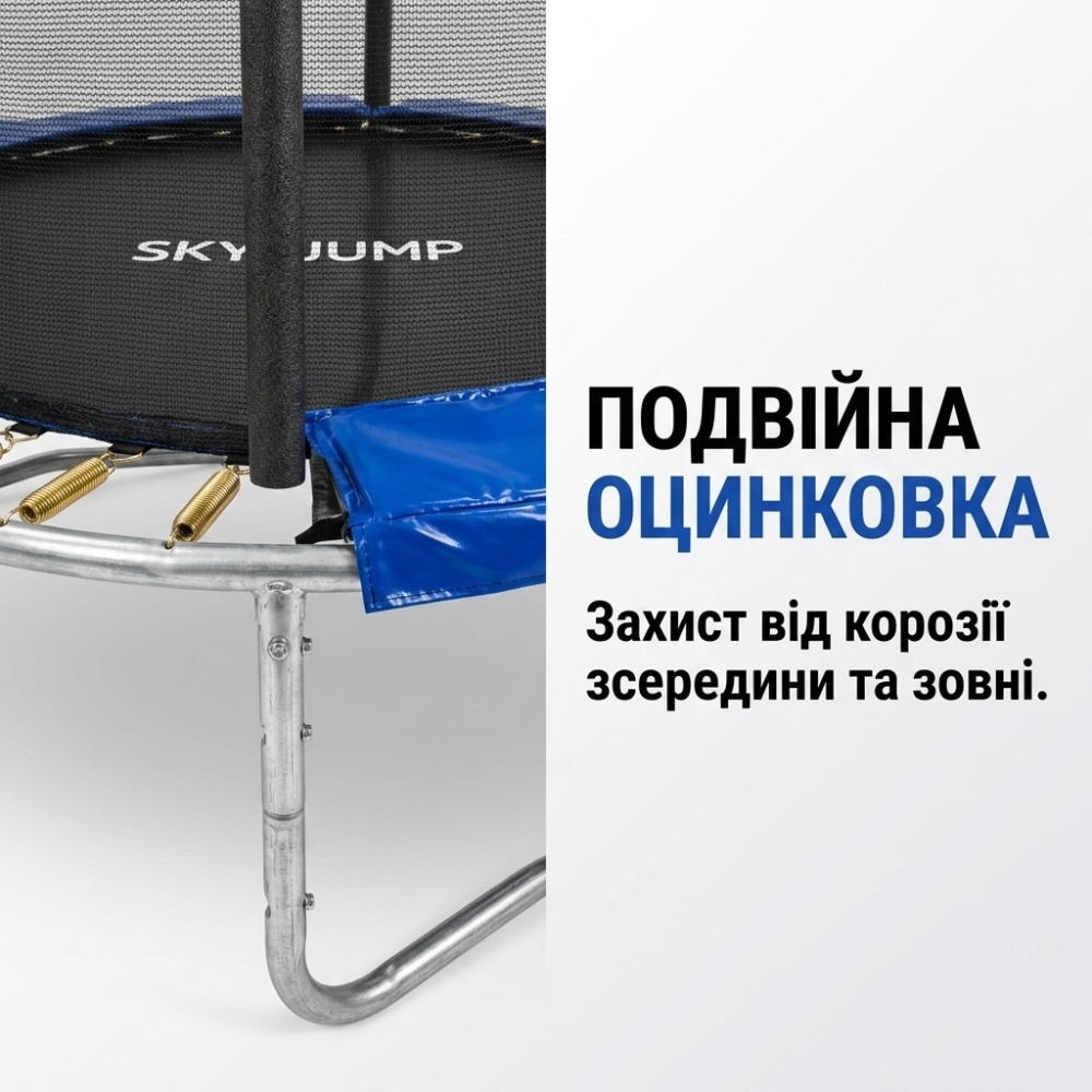 Батут SkyJump 183 см захисна сітка, 6 футів для дітей