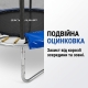 Батут SkyJump 183 см захисна сітка, 6 футів для дітей