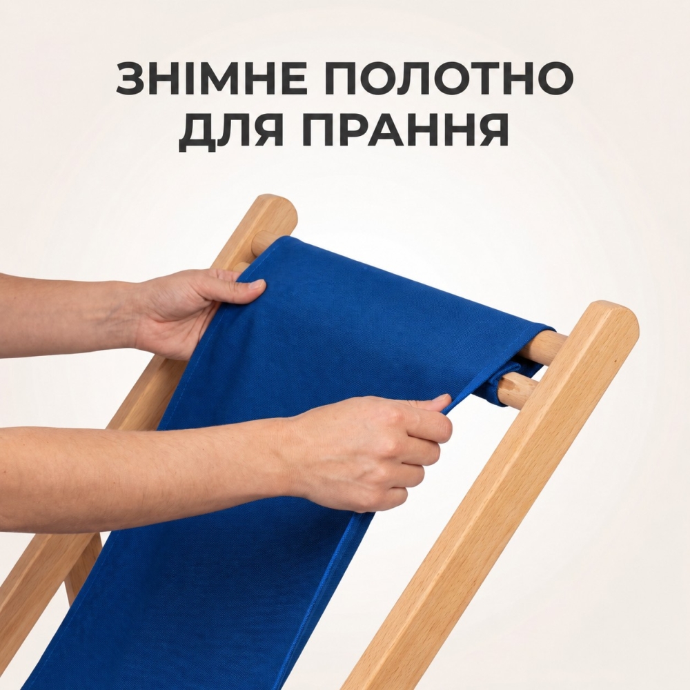 Крісло-шезлонг, садове крісло складане, синє