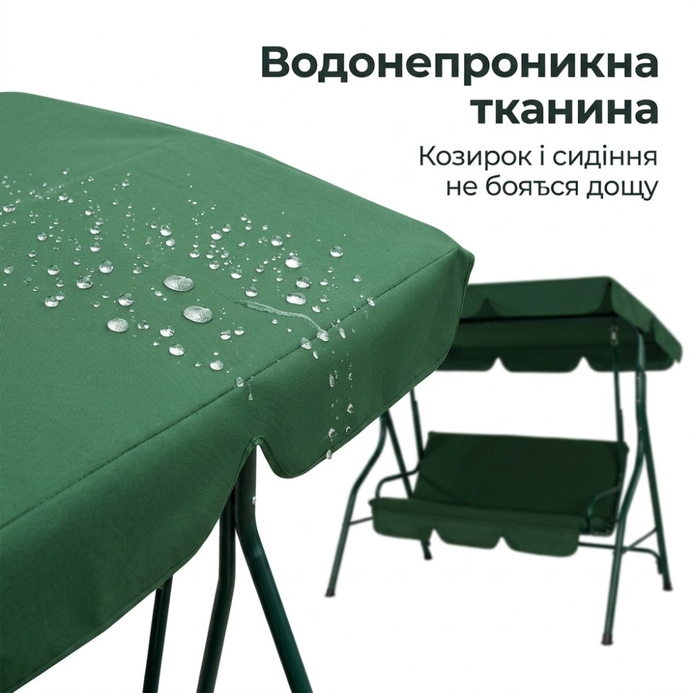 Садова гойдалка тримісна Anro Comfort до 220 кг посилена зелена