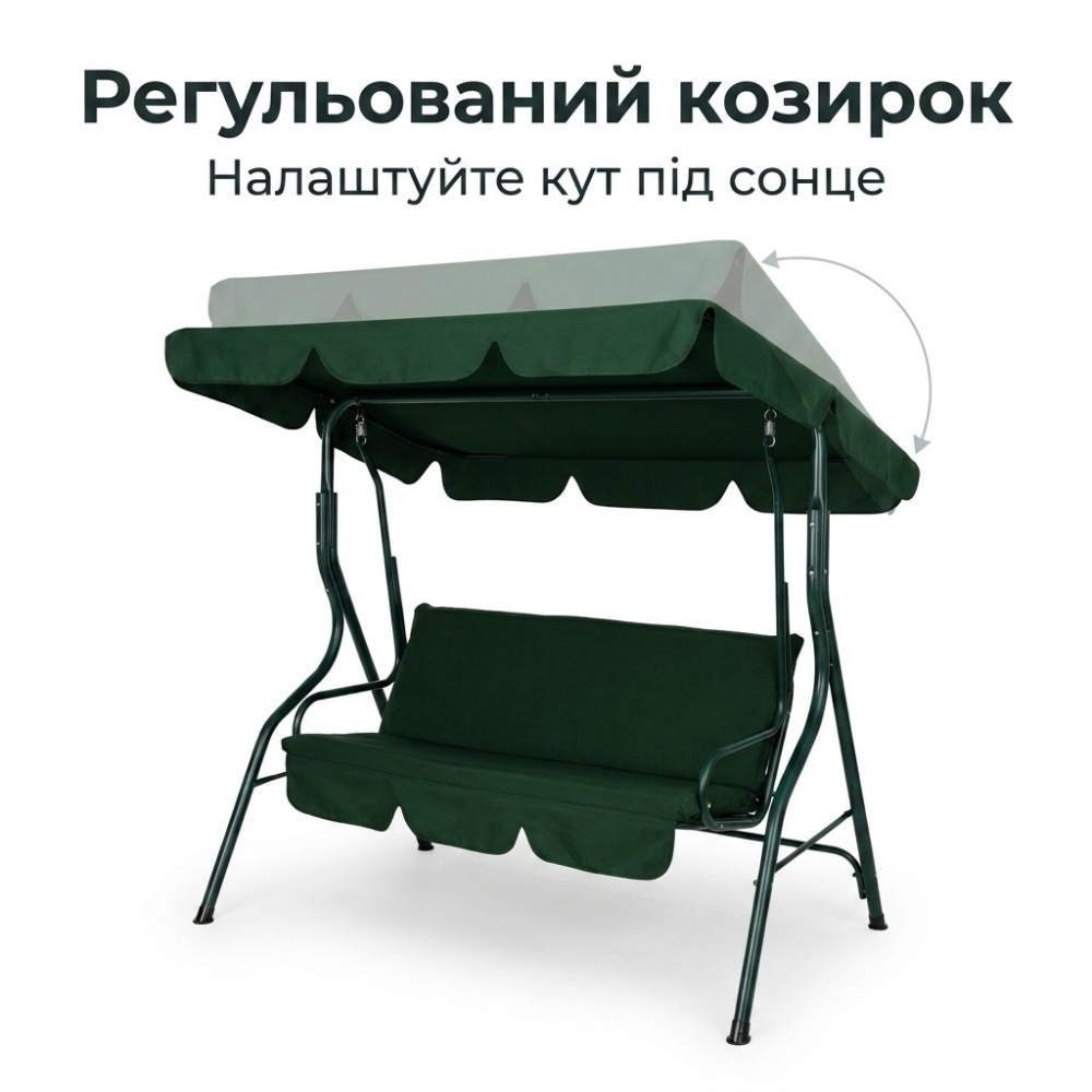 Садова гойдалка тримісна Anro Comfort до 220 кг посилена зелена