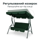 Садова гойдалка тримісна Anro Comfort до 220 кг посилена зелена