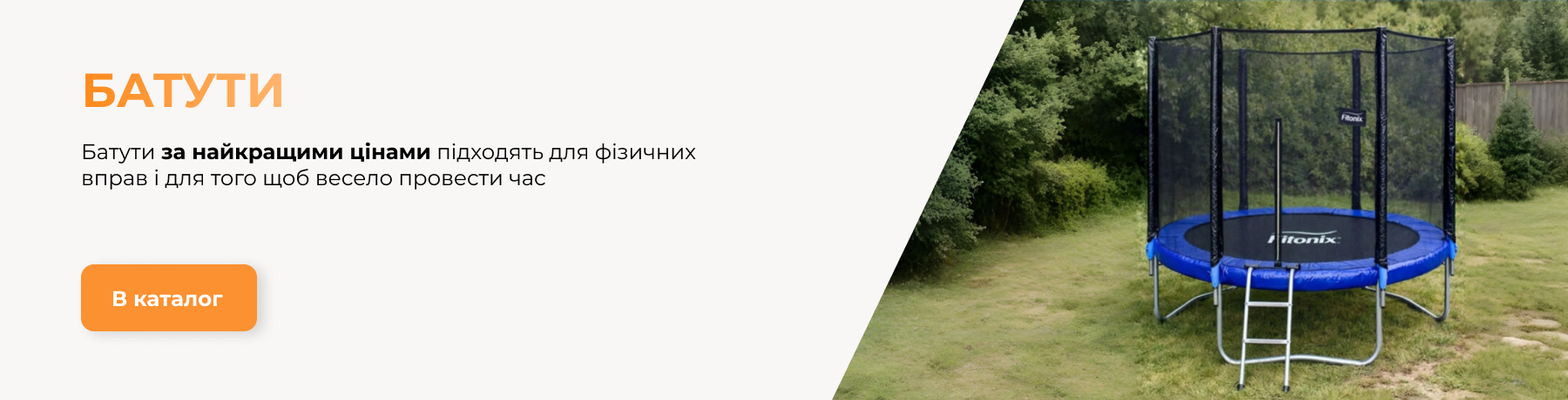 Слайдер 3