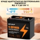 LiFePO4 12V 100Ah Акумулятор Mfuzop 1280Wh, 100A, BMS для ДБЖ з складними ручками