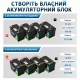 LiFePO4 12V 100Ah Акумулятор Yulongne 1280Wh, 100A, BMS