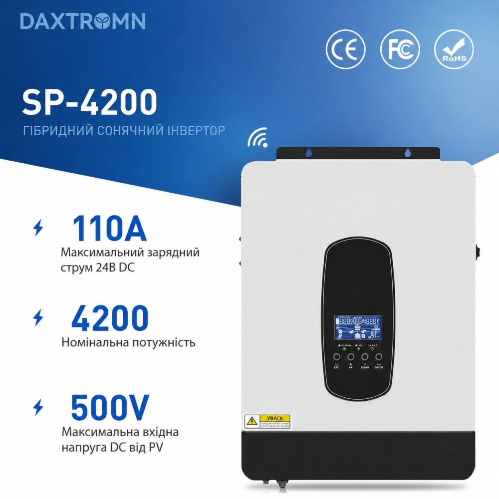 3,8 кВт LiFePO4 Комплект резервного живлення Інвертор Daxtromn SP-4200 + акумулятор 24V 100Ah Lithtech з Bluetooth