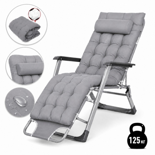 Садове пляжне крісло Ideal Garden Premium з матрацом та подушкою, до 125 кг, сірий, шезлонг для саду та тераси