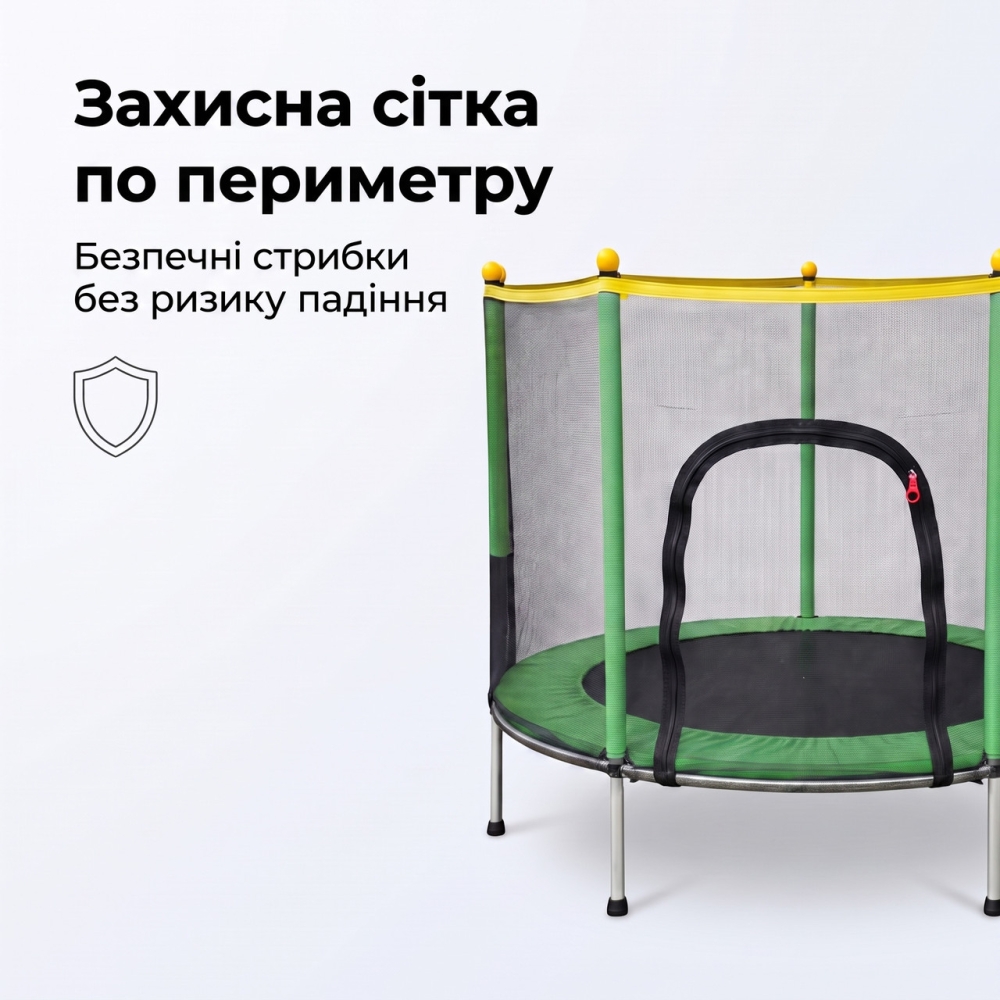 Батут дитячий 140 см Fitonix із захисною сіткою + 6 опорних ніжок зелений