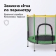 Батут дитячий 140 см Fitonix із захисною сіткою + 6 опорних ніжок зелений