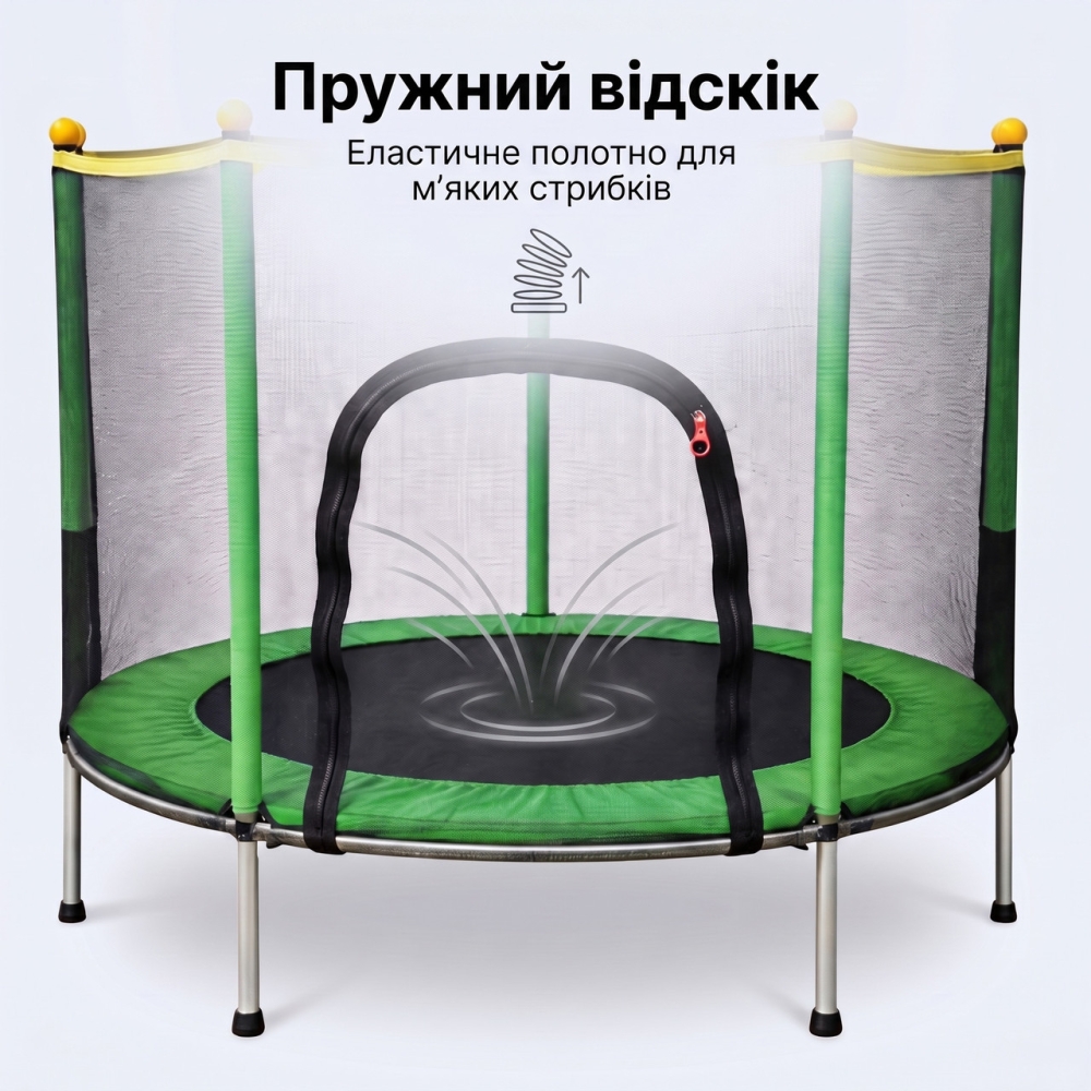 Батут дитячий 140 см Fitonix із захисною сіткою + 6 опорних ніжок зелений