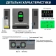 4 кВт LiFePO4 Комплект резервного живлення інвертор Datouboss 1.8 кВт + 12V/314Ah акумулятор CyperOcean