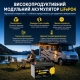 3.3 кВт LiFePO4 Комплект резервного живлення Інвертор гібридний Datouboss 24 В + 2 акумулятора 12V 100Ah Foursun