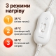Двоспальне електропростирадло 150х180 см Electric Blanket / Безпечна електроковдра з регулятором тепла